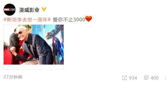 斯坦李去世一周年是怎么回事?终于真相了,原来是这样! 斯坦李去世一周年是怎么回事?终于真相了,原来是这样!